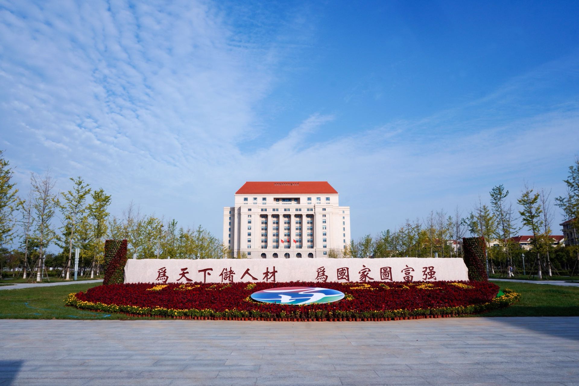 山东大学青岛校区图书馆